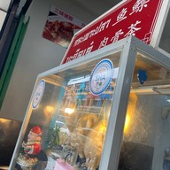 เซ้งติ่มซำ