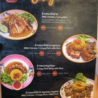 เมนู จีโร่ Jiro Restaurant ภูเก็ต