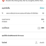 เมนูของร้าน ครัวอลัน ฮาลาลฟู้ด