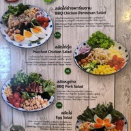 เมนู จีโร่ Jiro Restaurant ภูเก็ต