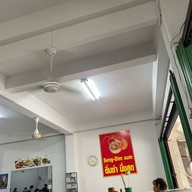 เซ้งติ่มซำ