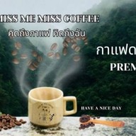 กาแฟสด ดอยช้าง กาแฟสด เสี่ยพิมม (บางพลี สตรีทมาร์เก็ต)