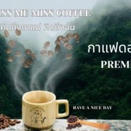 กาแฟสด ดอยช้าง กาแฟสด เสี่ยพิมม (บางพลี สตรีทมาร์เก็ต)