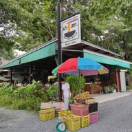 หน้าร้าน นำเพชร ก๋วยเตี๋ยวเนื้อ-หมู เพชรบุรี