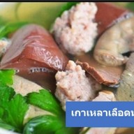 Coco Kitchen โคโค่คิชเช่น