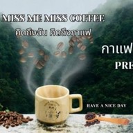 กาแฟสด ดอยช้าง กาแฟสด เสี่ยพิมม (บางพลี สตรีทมาร์เก็ต)