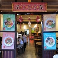 หน้าร้าน จีโร่ Jiro Restaurant ภูเก็ต