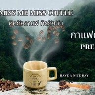 กาแฟสด ดอยช้าง กาแฟสด เสี่ยพิมม (บางพลี สตรีทมาร์เก็ต)