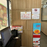 สุกี้ข้าน้อยโกลด์ บางหว้า