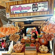 ส้มตำเปิดท้ายเจ๊เดือน นครปฐม