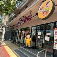 สุกี้ข้าน้อยโกลด์ บางหว้า