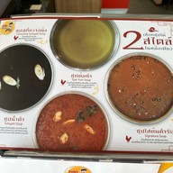 สุกี้ข้าน้อยโกลด์ บางหว้า