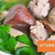 Coco Kitchen โคโค่คิชเช่น