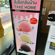 สุกี้ข้าน้อยโกลด์ บางหว้า