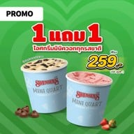 เมนูของร้าน Swensen's บิ๊กซี โคราช 2 (สามแยกปักธงชัย)