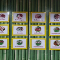 เมนู ร้าน 2 พี่น้องเป็ดย่าง-สำเหร่