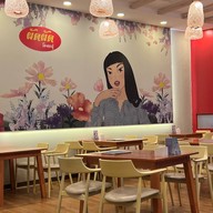 โคตรปู ซีฟู้ด เอสพลานาด รัชดา