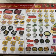 สุกี้ข้าน้อยโกลด์ บางหว้า