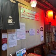 Sakenomise(kushikatsu) Wall street tower