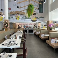 สุกี้ข้าน้อยโกลด์ บางหว้า