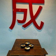 โจ๊กบขส. สุรินทร์