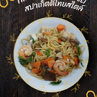 Le St Trop โคกกลอย