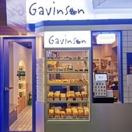 หน้าร้าน Gavinson สยามสแควร์วัน
