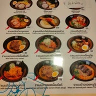 เมนู Kaiun ramen บางแสน