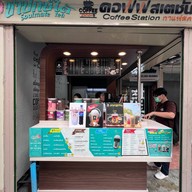 ชาปักษ์ใต้ & คอฟฟี่สเตชั่น สาขา.ใกล้ม.ศรีปทุม