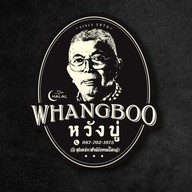 หวังบู่ สุเหร่า สาขา 1 ฮาลาล  สูตร ต้นตำรับ ข้าวหมกไก่ ข้าวมันไก่ ปากน้ำ หวังบู่ สุเหร่า สาขา 1 ปากน้ำ ข้าวหมกไก่ ข้าวมันไก่