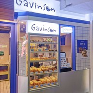 หน้าร้าน Gavinson siam paragon