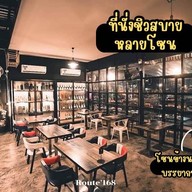 บรรยากาศ ชาบูอู๊ดเป็นต่อ 168