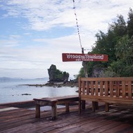 ชุมชนอ่าวคราม (อ่าวคราม โฮมสเตย์)