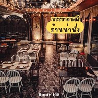 บรรยากาศ ชาบูอู๊ดเป็นต่อ 168