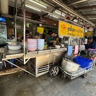 ต.รุ่งโรจน์ ลูกชิ้นปลา สุนทรโกษา