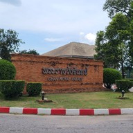 วัดวิหารทอง