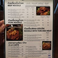 เมนู ก๋วยเตี๋ยวออนซอน  สาขา หลังมข.