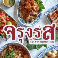 จรุงรส Boat Noodles ชยางกูร42