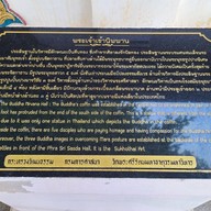 วัดพระศรีรัตนมหาธาตุราชวรมหาวิหาร ( วัดใหญ่ พระพุทธชินราช)