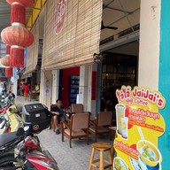 ไจ่ไจ๋ เบตง