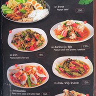 เมนู น้องพิม Nong Pim's