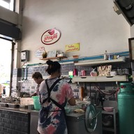 ต้มเลือดหมูปากจัด