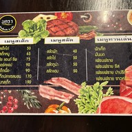 นครา ก๋วยเตี๋ยวเรือ&สเต็ก ศรีราชา