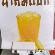 เมนูของร้าน หมูปิ้งคุณปัณ