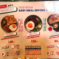 Soso Bangkok Brunch & Coffee โซโซบางกอก