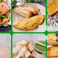บ้านขนมปังสังขยา กุ้งอบวุ้นเส้น (สังขยาHomemadeสูตรนมสด) วัดนาวง