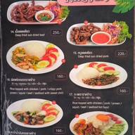เมนู น้องพิม Nong Pim's