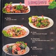 เมนู น้องพิม Nong Pim's