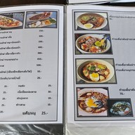 เมนู ก๋วยเตี๋ยวเรือป่าไผ่