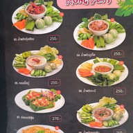 เมนู น้องพิม Nong Pim's
